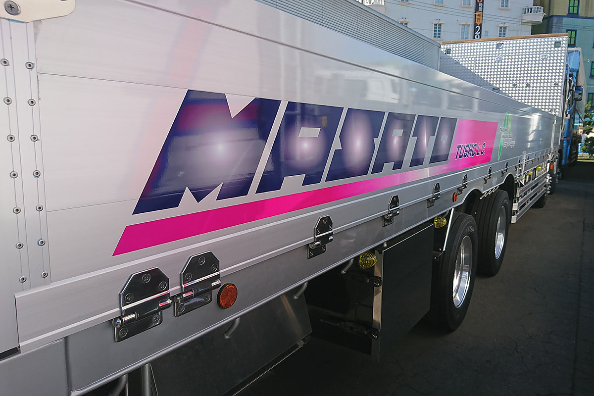 車両マーキング_1